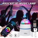 Projecteur Étoile et Vagues LED 2en1 avec Haut-Parleur Intégré et Télécommande - جهاز العرض الضوئي ليد ليزر ذكي ومكبر الصوتي