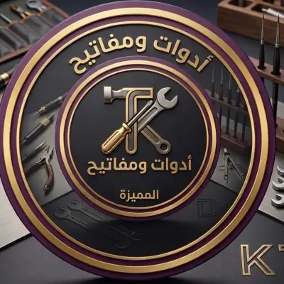 شفاط صغير كهربائي قابل للشحن