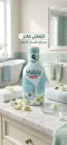 Malizia gel douche 1L