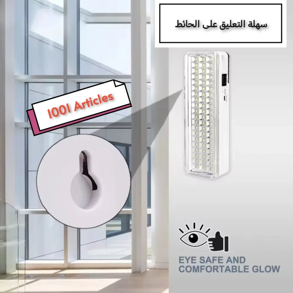 Lampe de secours LED, portable, murale, rechargeable
