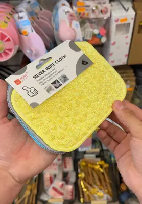 Éponge/chiffon "Silver Wire Cloth" jaune "Yiyi" — nettoyage puissant