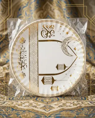 صحون تقديم العمرة