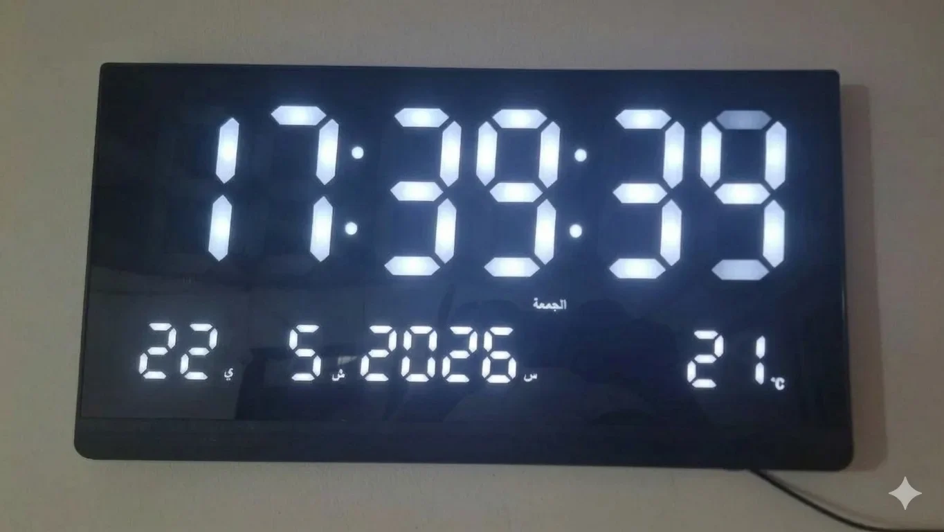 ساعة حائط رقمية عصرية ⏰️