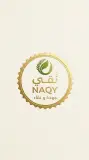 طمينة نَقي - NAQY اصلية 0،5كغ