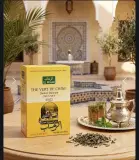 شاي الرحاب 500غ
