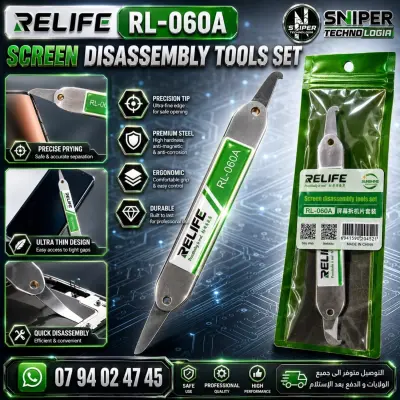 SCREEN DISASSEMBLY TOOLS SET RELIFE RL-060A