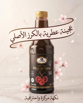 عجينة عطرية أرومبلوس بالكرز 1ل