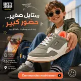 Safety Jogger Basket Junior