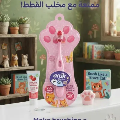 فرشاة أسنان اطفال