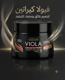 Viola ماسك للشعر المجعد 350مل