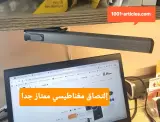 Stylo médical pratique - lumière LED - lampe de poche - magnétique.
