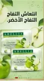 Abellia صابون x4