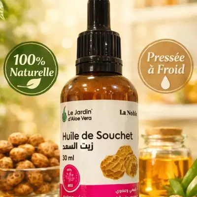 Huile de souchet ( زيت السعد )