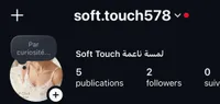 Soft touch