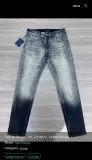 Pontalon Jeans China