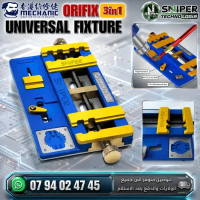 UNIVERSAL FIXTUREMECHANIC  ORIFIX 3IN1