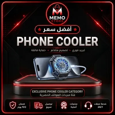 Phone cooler