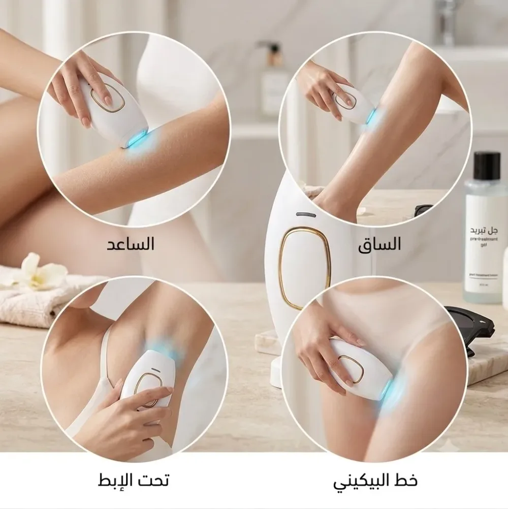 ✨ جهاز إزالة الشعر المنزلي بنظام نبضات الضوء IPL ✨