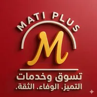 ماتي بلوس