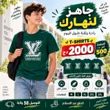 pack 4 pc 2000 DA
