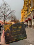 عسل تراندال trendelle 2029