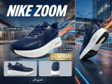 Basket Nike Zommx