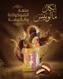 بسكويت مغلف بالفيجكاو  محشي بمارشمالو ذوق كراميل-Hey-