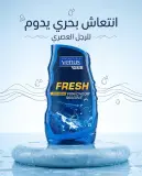 Venus men جال دوش 250ml