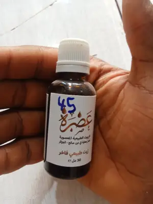 زيت عصبة