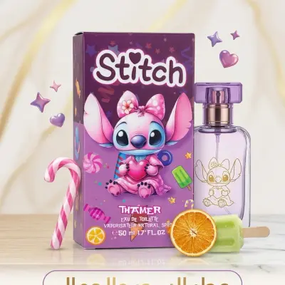 عطر اطفال 50 مل STITCH
