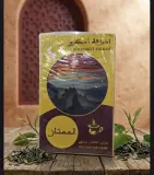 شاي اشراقة أكرم الممتاز 100غ