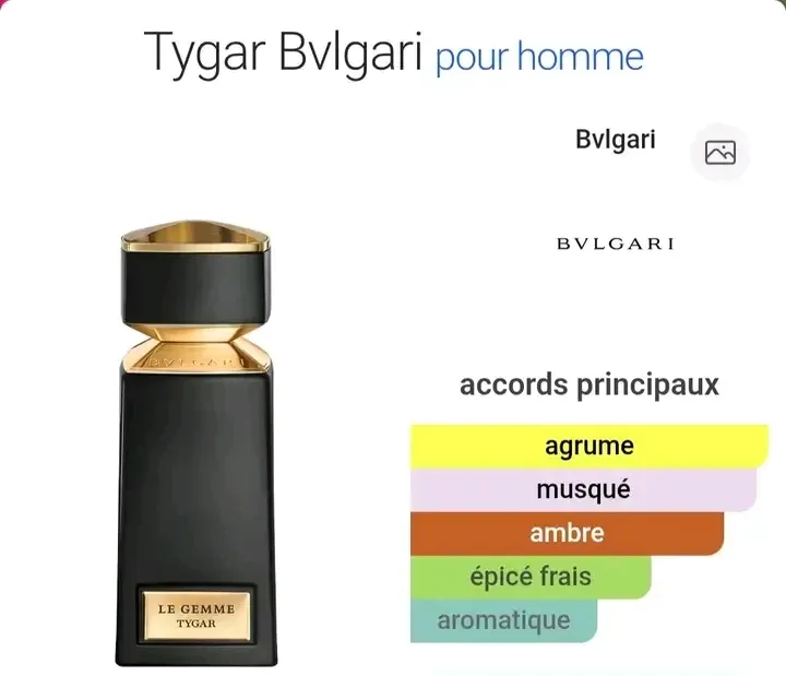 أختر عطرك المفضل
