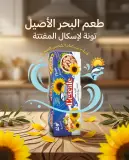 L'escale تونة مفتتة بالزيت النباتي *3