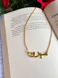 سلسال الاسم فضة 925