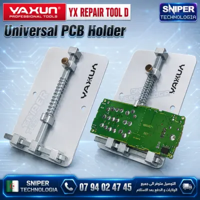PCB HOLDER YAXUN YX-D