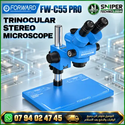 TRINOCULAR STEREO MICROSCOPE FW-C55 PRO