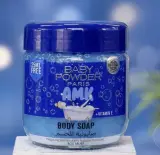 صابونية الجسم AMK Baby Powder