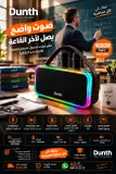 Speaker dunth sp290 karaoke