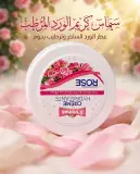 S'yomas كريمة ترطيب بخلاصة الورد 150غ