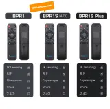 Télécommande Bluetooth Air Mouse 2.4GHz, BPR1S Plus, BoxTv, PC, Tablettes, Projecteur et TV Android