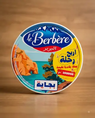 Le berbère تحضيرة جبنية 16