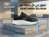 Basket Sketchers