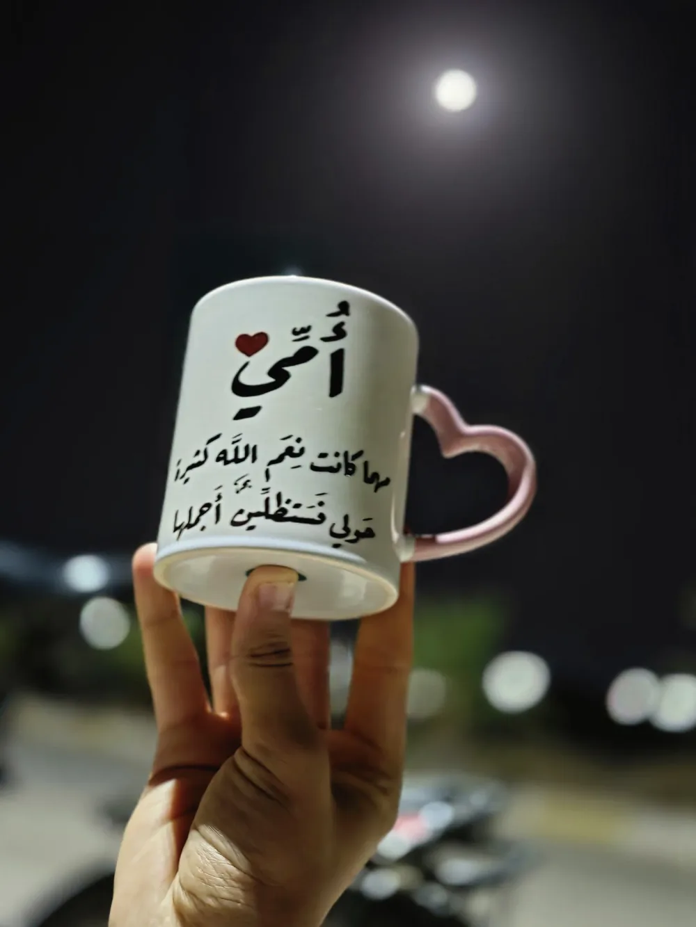 كوب للهدية