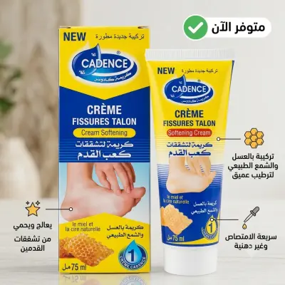 كريم كادوس (CADENCE)