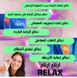 دعامة الرياضية الطبية