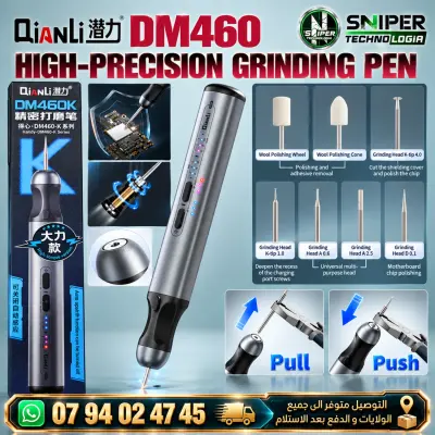 HIGH-PRECISION GRINDING PEN QIANLI DM460K