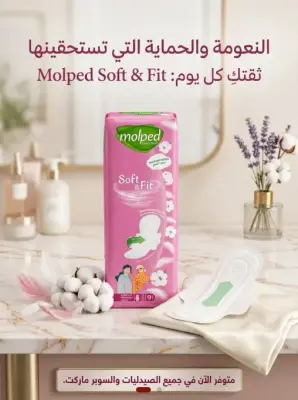 Molped (soft & fit)