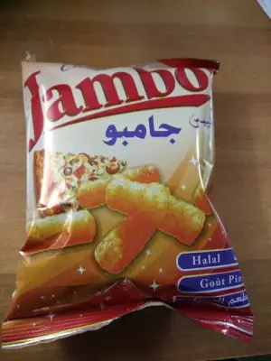 جانبو 20دج