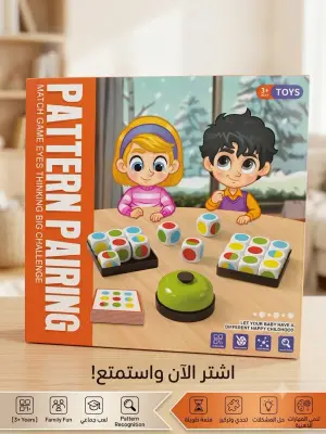تحدي السرعة والتركيز: لعبة مطابقة الأنماط (Pattern Pairing