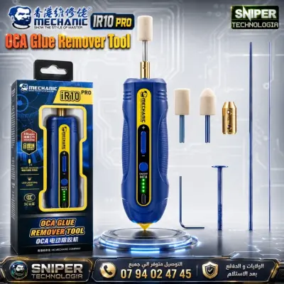 OCA Glue Remover Tool MECHANIC IR10 pro